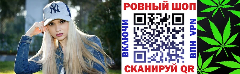 Продажа наркотиков Отрадное Каннабис ссылка на мегу рабочий сайт ГАШ