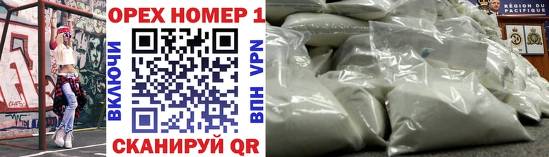 Кокаин Боливия  гидра как войти  Отрадное 