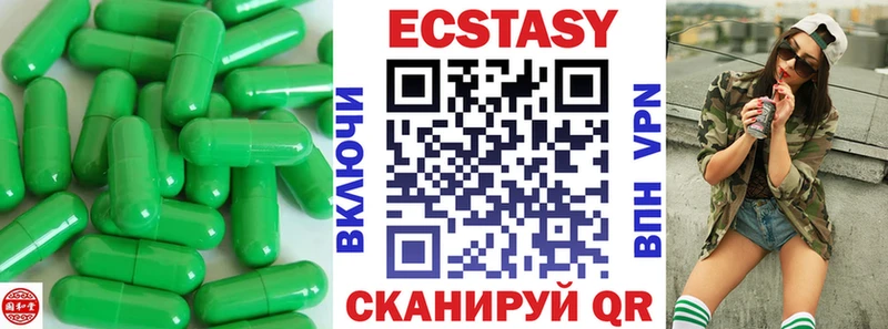 цены   Отрадное  нарко площадка клад  Экстази TESLA 