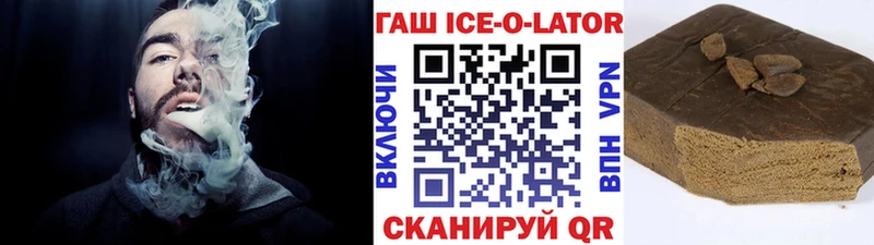 Гашиш индика сатива  Отрадное 