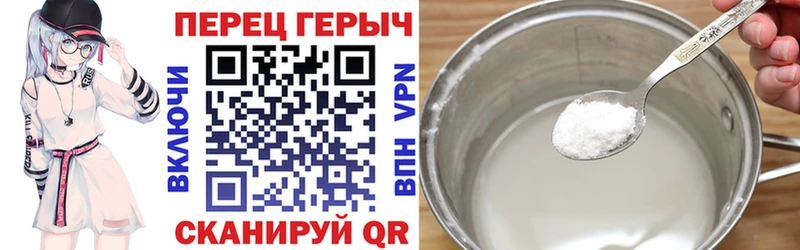 ГЕРОИН VHQ  гидра ТОР  Отрадное 