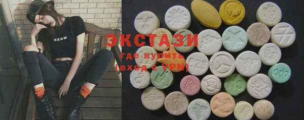 сатива Балабаново