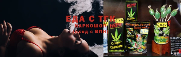 сатива Балабаново