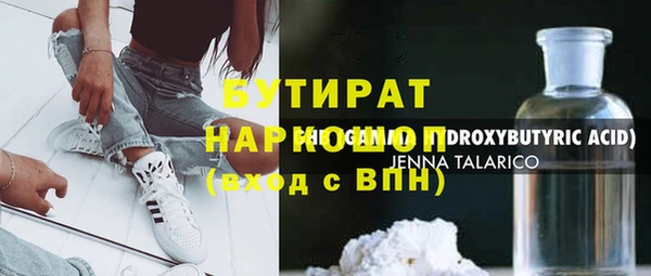 героин Балахна