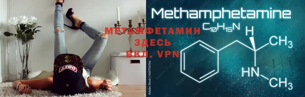 героин Балахна