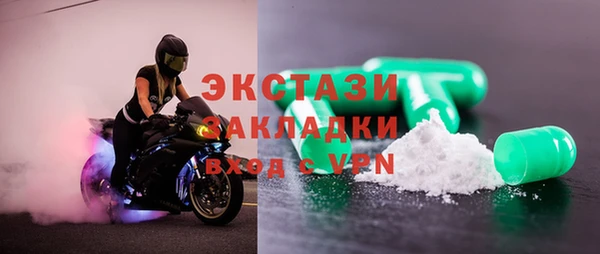 героин Балахна