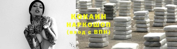 сатива Балабаново