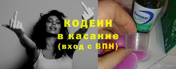 героин Балахна