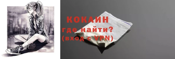 героин Балахна