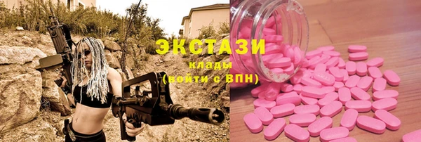 сатива Балабаново