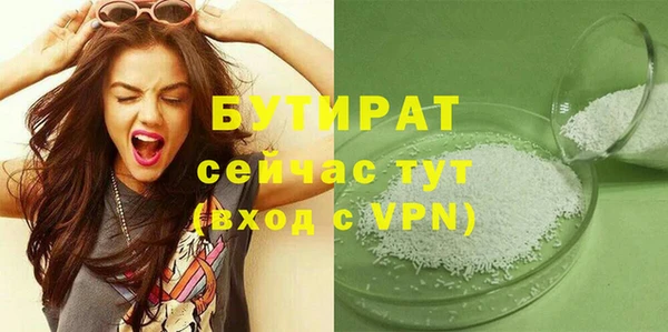 героин Балахна