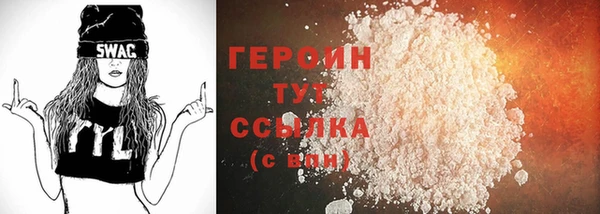 героин Балахна