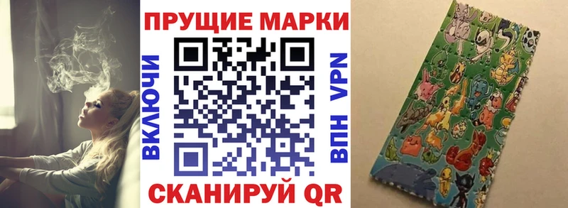 Наркотические марки 1,8мг  ссылка на мегу зеркало  Отрадное 