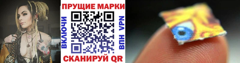 Марки N-bome 1,5мг Отрадное